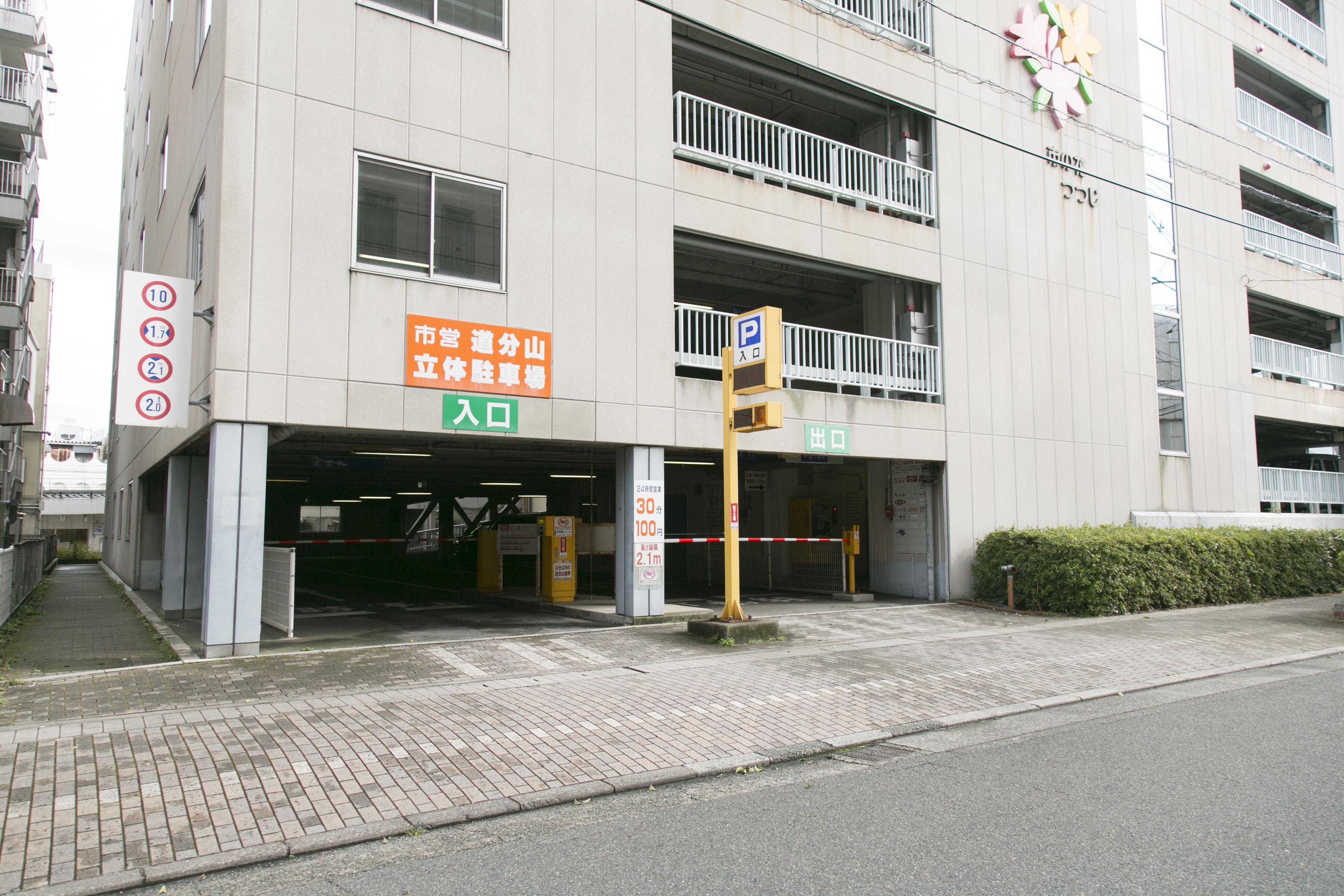 Shimane Hamada Washington Hotel Plaza Exterior foto